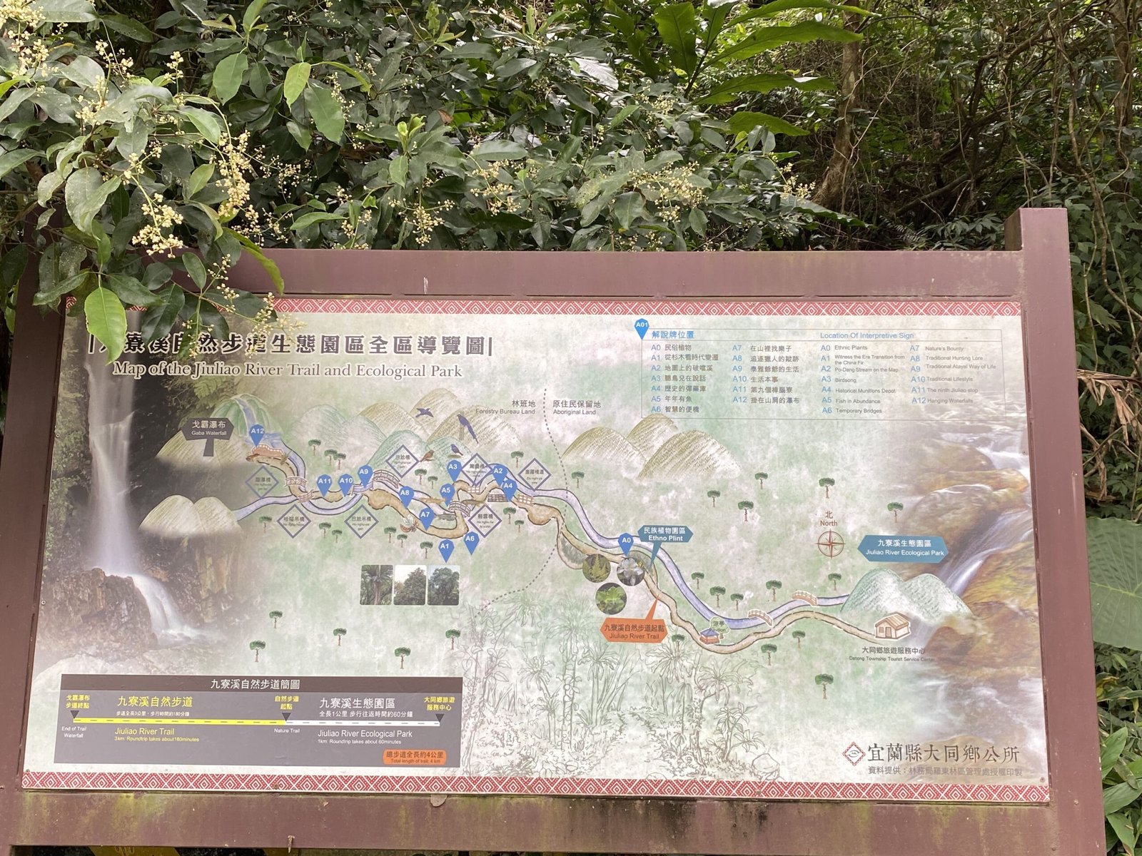 九寮溪自然步道簡圖
